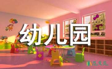 幼兒園中班教學(xué)課件