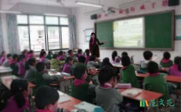 兩個鐵球同時著地教學設計
