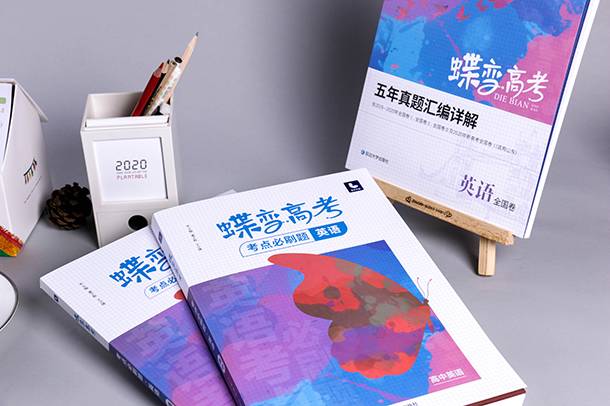 2022貴州財(cái)經(jīng)大學(xué)寒假放假時(shí)間