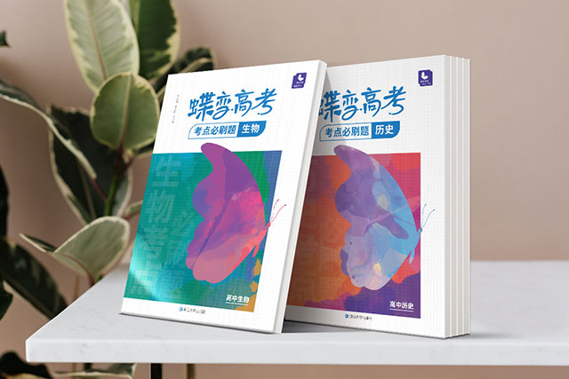 青島科技大學(xué)寒假放假及開學(xué)時間