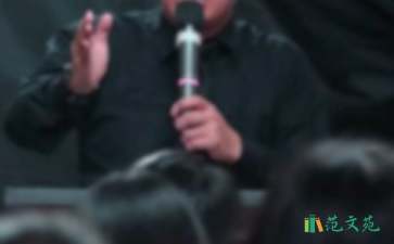 關愛殘疾人主題班會的演講稿