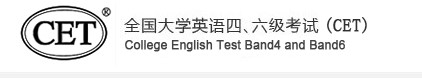 2020下半年英語(yǔ)四級(jí)準(zhǔn)考證號(hào)查詢?nèi)肟? width=