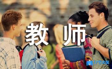 學生大會教師發(fā)言稿（精選5篇）