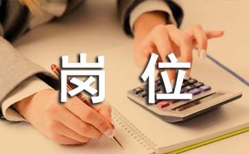 2021客戶投訴崗位年終總結