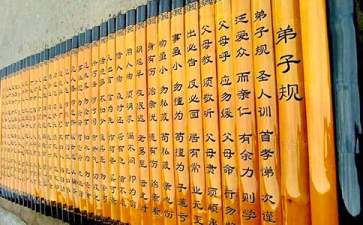 《弟子規(guī)》學生讀書筆記