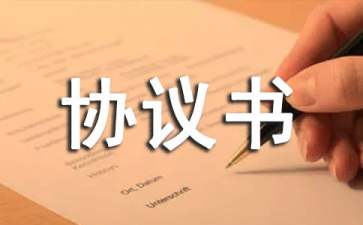 建房承包協(xié)議書8篇