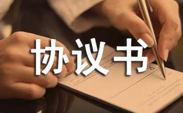 機動車轉讓協(xié)議書